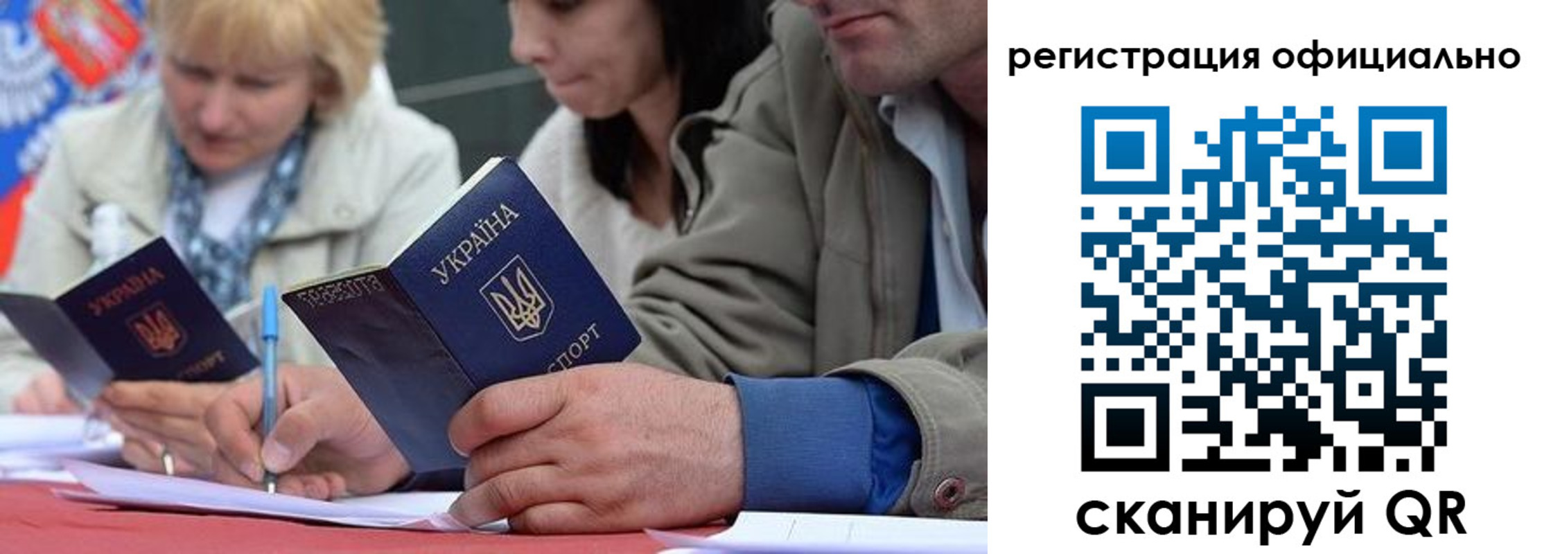 временная регистрация гарантия в Сатке