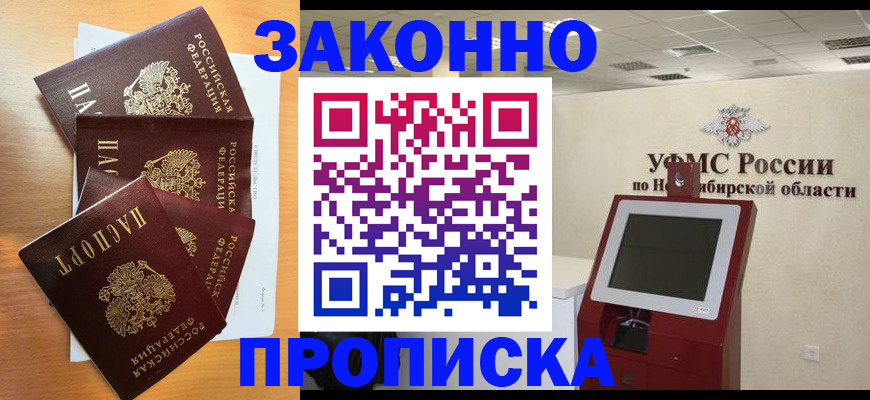 форма 3 в Сатке