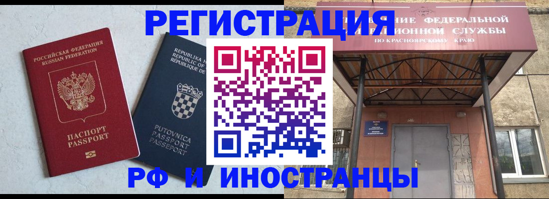 регистрация для дет. сада в Сатке